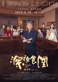 中文字幕第30页